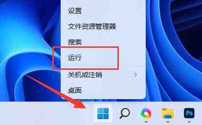 win11密钥怎么看_win11密钥的查看方法