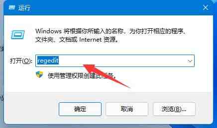 win11密钥怎么看_win11密钥的查看方法