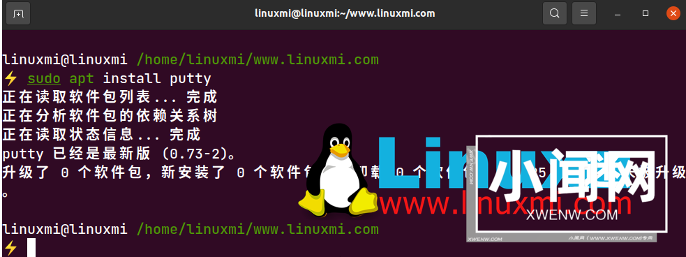 Linux 中 SSH 的使用和配置：远程控制和文件传输的利器