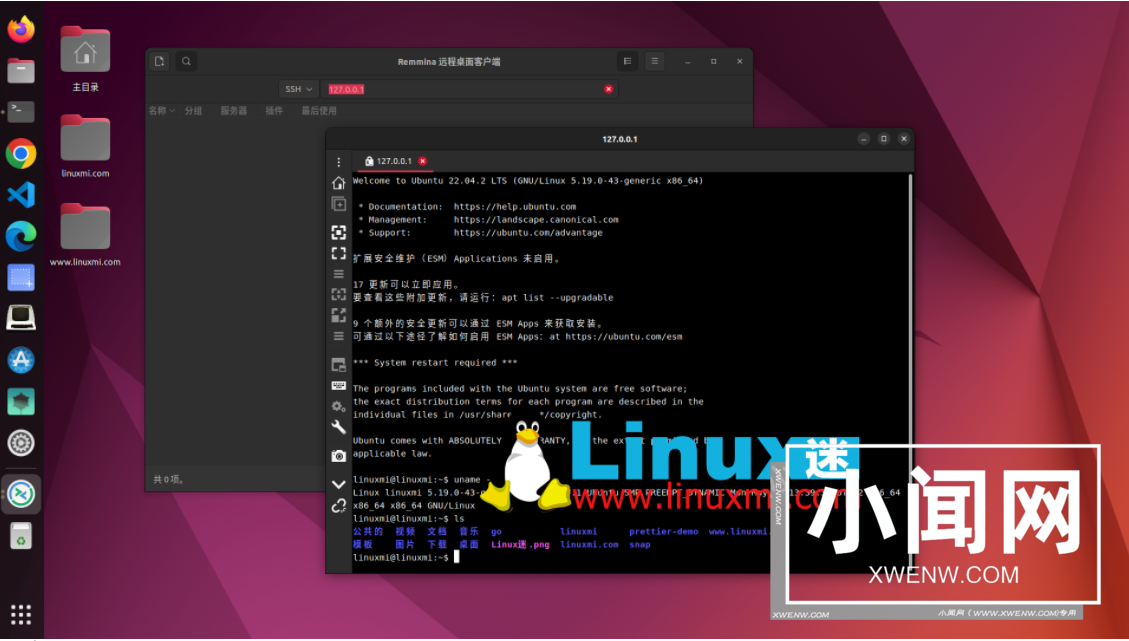 Linux 中 SSH 的使用和配置：远程控制和文件传输的利器