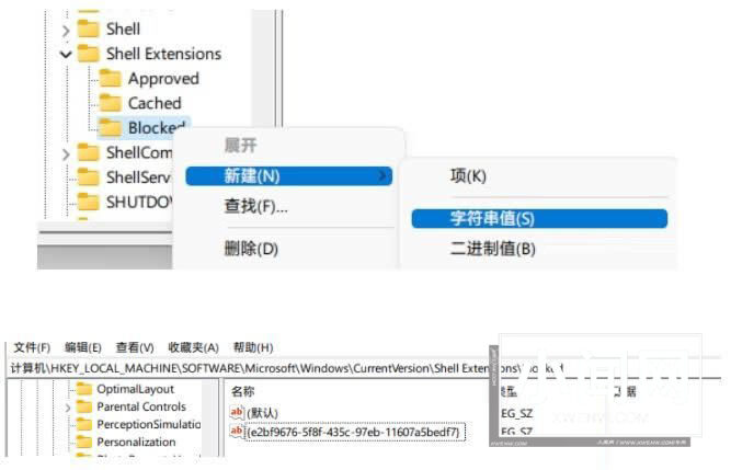 Win11鼠标卡顿怎么办_Win11鼠标卡顿解决办法