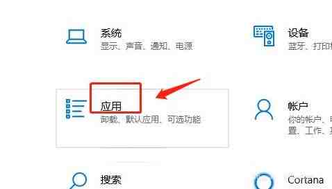 Win11允许加载软件怎么设置_Win11允许加载软件设置方法