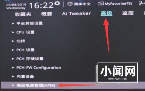 win11关机后外设还亮怎么办_win11关机后外设还亮解决办法