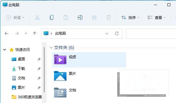 Win11并排显示窗口怎么设置_Win11并排显示窗口设置教程