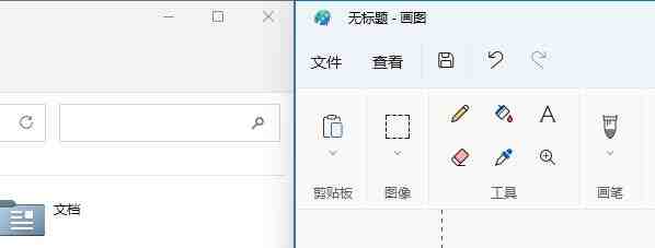 Win11并排显示窗口怎么设置_Win11并排显示窗口设置教程