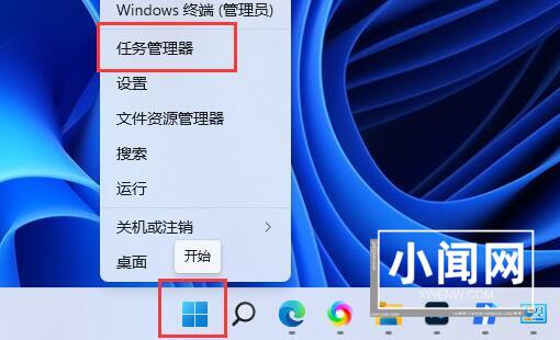 win11怎么提高下载速度_win11提高下载速度的方法