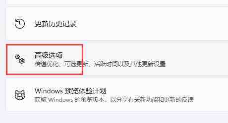 win11怎么提高下载速度_win11提高下载速度的方法