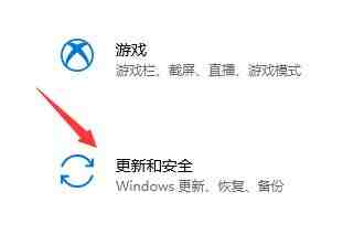 Win11怎么接受推送_Win11接受推送的方法介绍