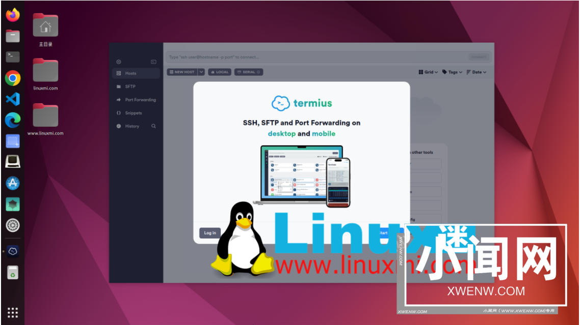 超级强大！Linux 下 6 个终极 SSH 客户端