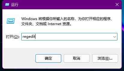 Windows11右下角时间没了怎么办_Windows11右下角时间没了解决方法