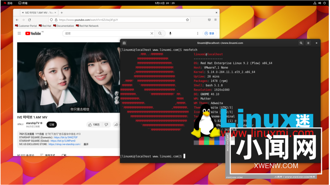 适合网络工程师的 6 个最佳 Linux 发行版