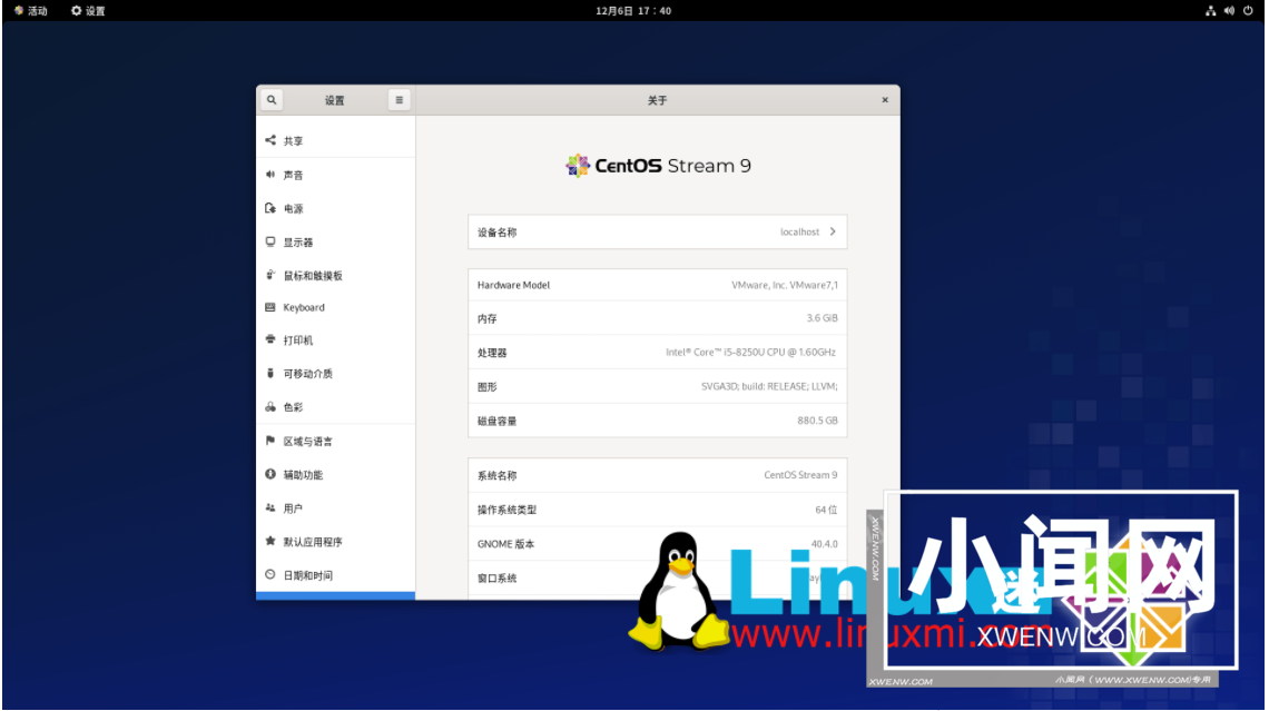 适合网络工程师的 6 个最佳 Linux 发行版