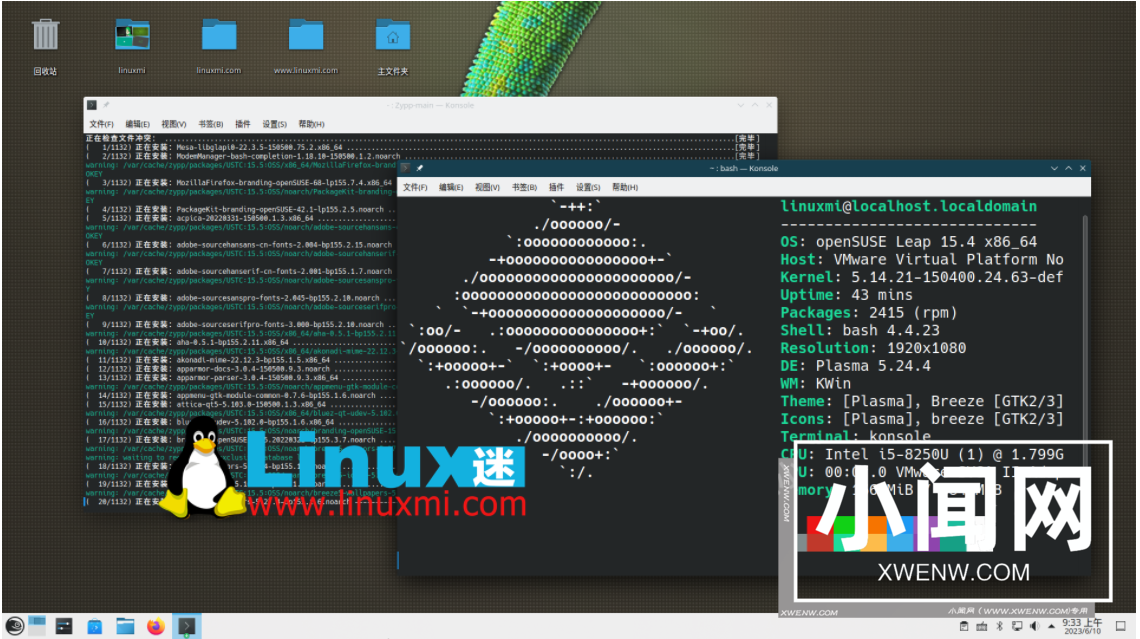 适合网络工程师的 6 个最佳 Linux 发行版