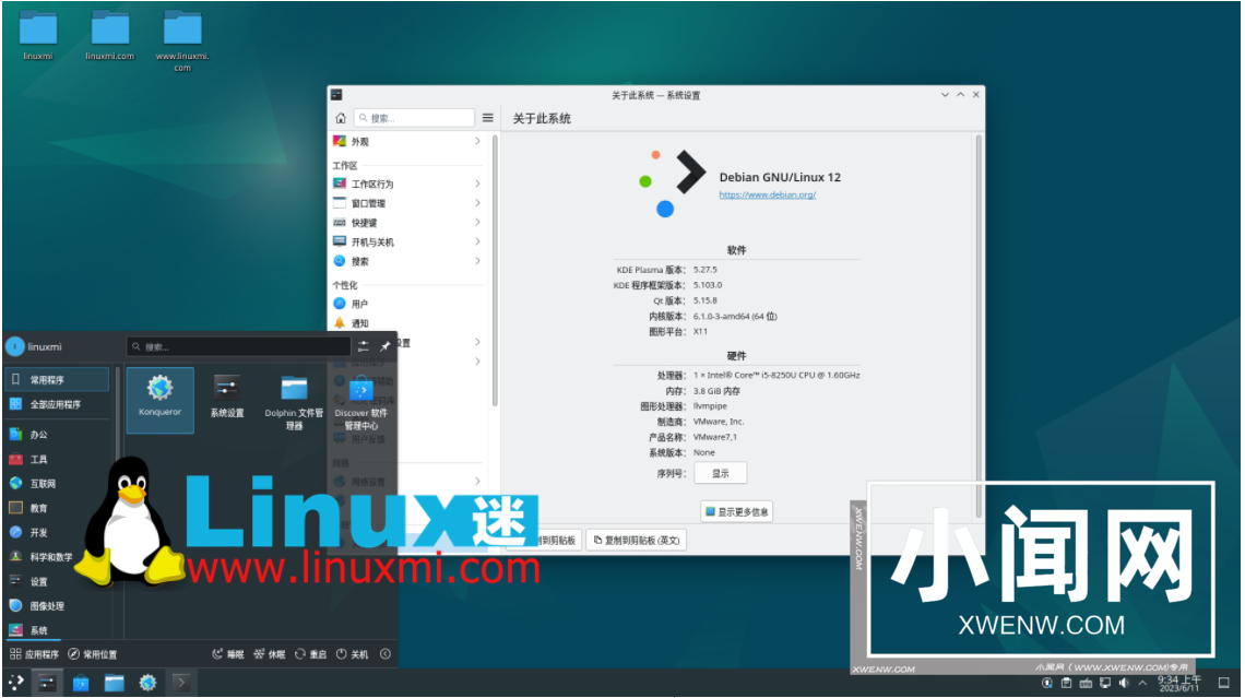 适合网络工程师的 6 个最佳 Linux 发行版