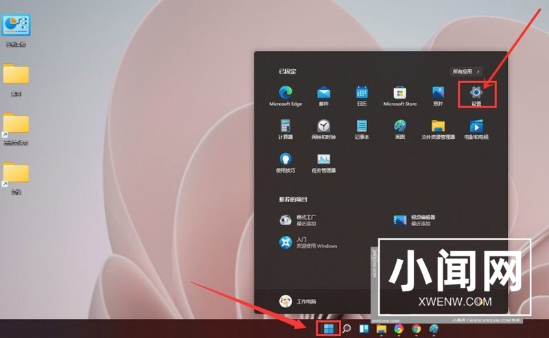 怎么取消Windows11粘滞键_Windows11粘滞键取消步骤方法