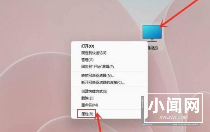 Windows11开机系统怎么选择界面跳过_Windows11开机系统选择界面跳过方法