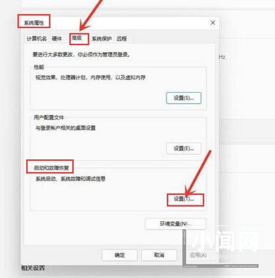 Windows11开机系统怎么选择界面跳过_Windows11开机系统选择界面跳过方法