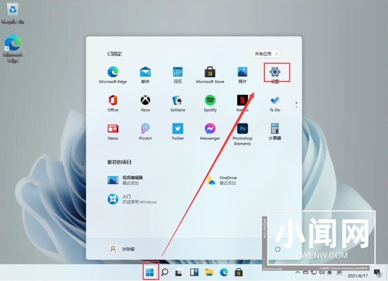 Windows11怎么查看IP地址 win11查看电脑IP地址方法