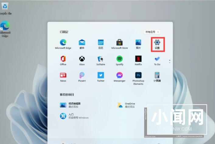 Windows11怎么设置五笔输入法_Windows11设置五笔输入法的方法介绍