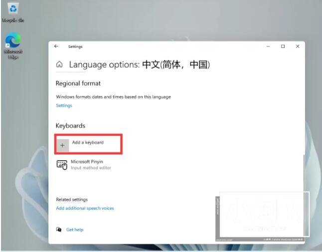 Windows11怎么设置五笔输入法_Windows11设置五笔输入法的方法介绍