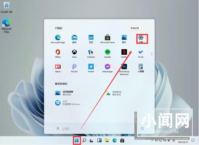 windows11怎么设置时间_Windows11中设置时间教程