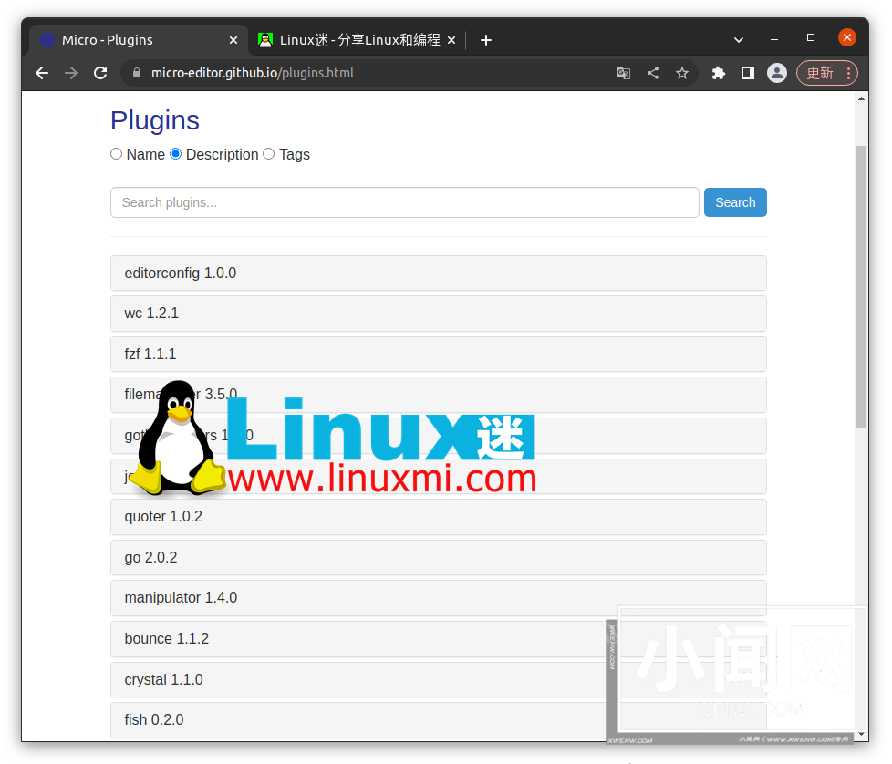 比 Vim 更现代直观的 Linux 文本编辑器