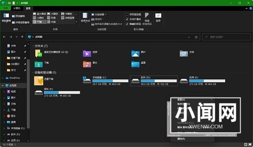 Win11任务栏不高亮怎么调整_Win11任务栏不高亮解决办法