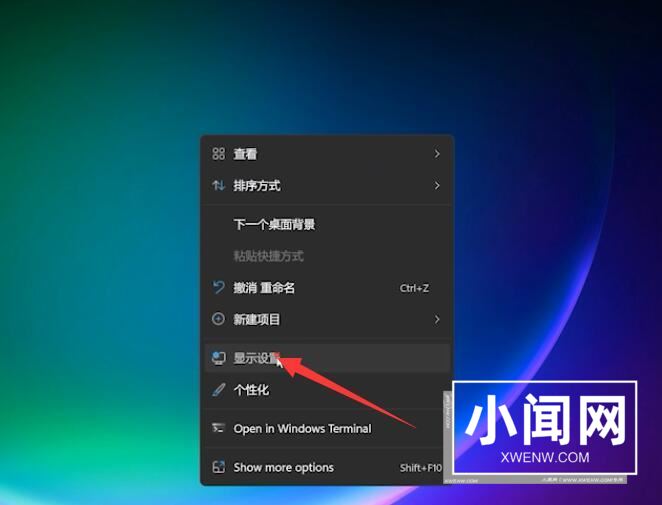 Win11输入法切换不了怎么解决_Win11输入法切换不了的解决方法