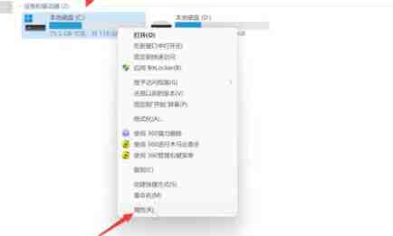 Win11怎么清除C盘无用文件呢_Win11清除C盘无用文件的技巧方法