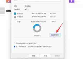 Win11怎么清除C盘无用文件呢_Win11清除C盘无用文件的技巧方法