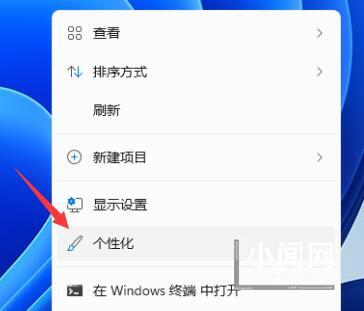 Win11任务栏颜色怎么改_Win11任务栏颜色自定义教程