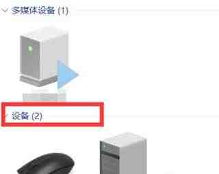 Win11怎么外接手柄_Win11外接手柄的方法