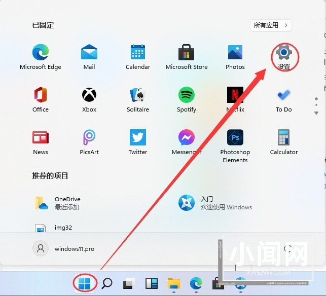 windows11休眠设置_windows11怎样设置休眠