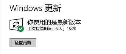 Dev渠道收不到Win11推送怎么办_Dev渠道无法获取Win11推送解决办法