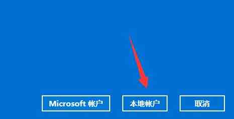 win11怎么创建管理员账户_win11创建管理员账户的方法