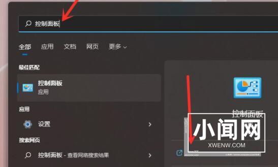 win11怎么打开休眠模式_win11没有休眠模式的处理方法