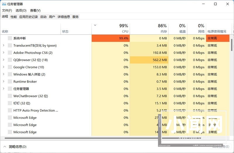 Win11资源管理器无响应怎么办_Win11资源管理器无响应解决方法