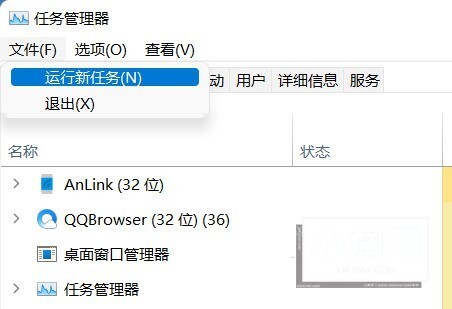 Win11资源管理器无响应怎么办_Win11资源管理器无响应解决方法