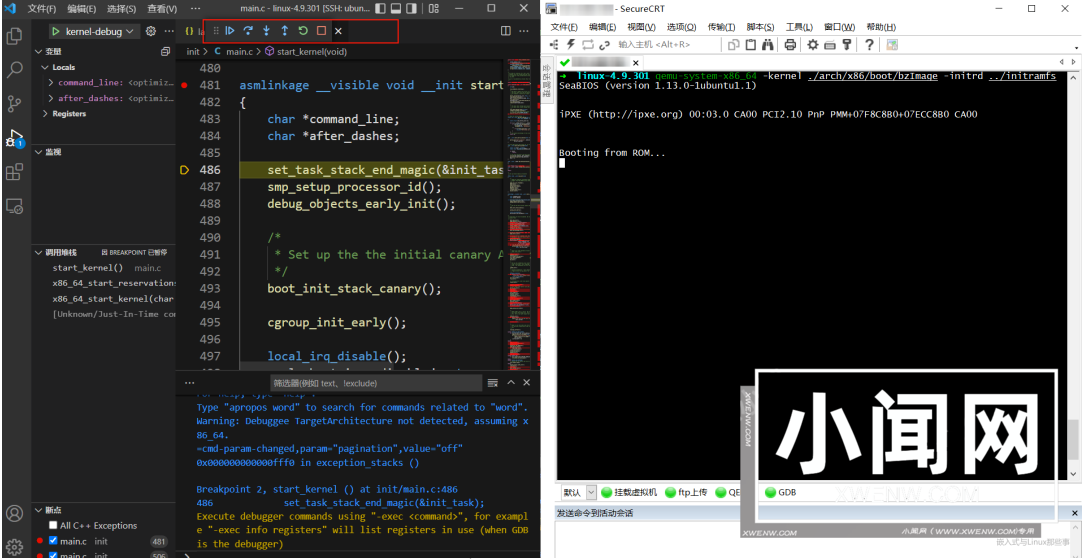 利用vscode远程调试Linux内核