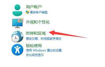 win11英雄联盟乱码怎么办_win11英雄联盟乱码的解决方法