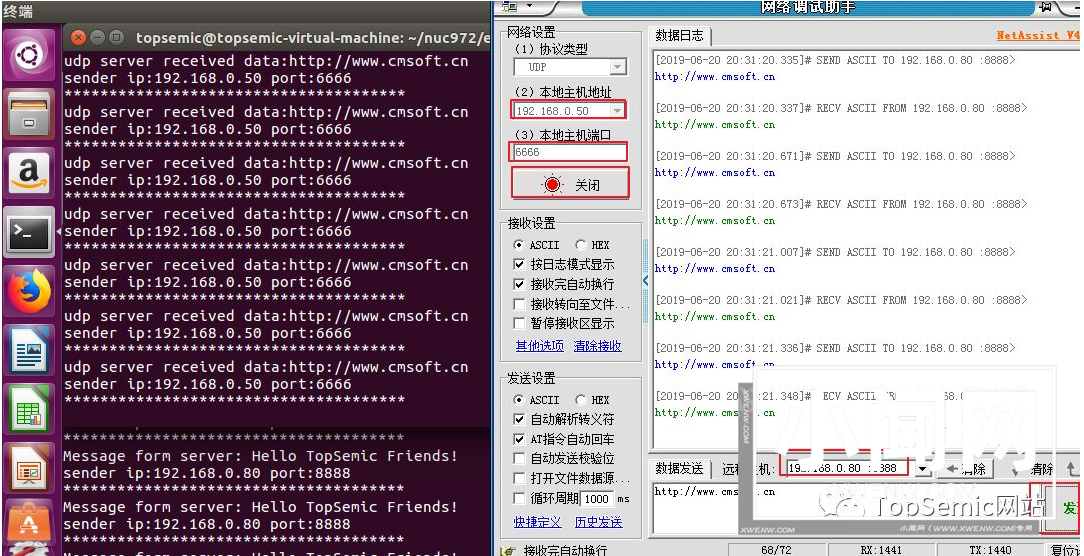 嵌入式Linux系列第8篇：操作网口