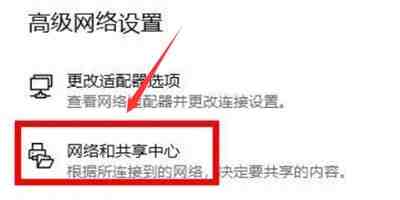 windows11怎么切换应用商店网络_windows11切换应用商店网络方法教程