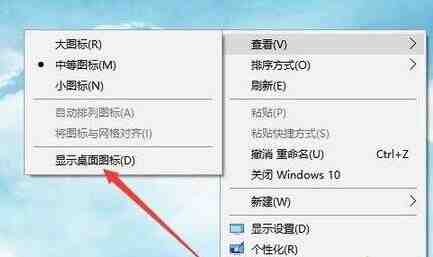 Win11桌面没有图标怎么办_Win11桌面没有图标解决办法