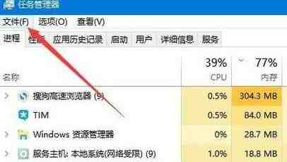 Win11桌面没有图标怎么办_Win11桌面没有图标解决办法