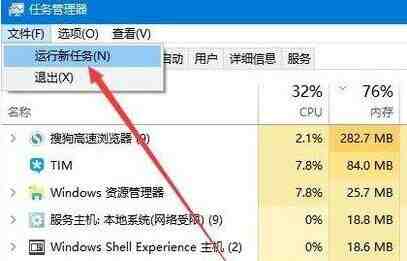 Win11桌面没有图标怎么办_Win11桌面没有图标解决办法