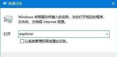 Win11桌面没有图标怎么办_Win11桌面没有图标解决办法