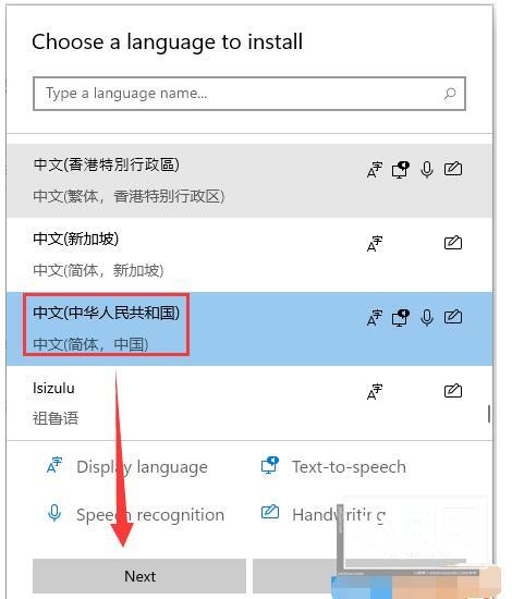 windows11怎么设置输入法_windows11输入法怎么设置