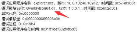 Win11一直停在锁屏界面无法锁定怎么办_Win11一直停在锁屏界面无法锁定处理方法