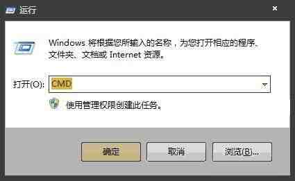 WIN7查询网站ip地址的简单操作方法