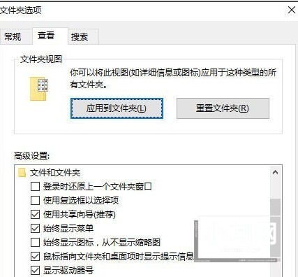 WIN10删掉hiberfil.sys的操作步骤